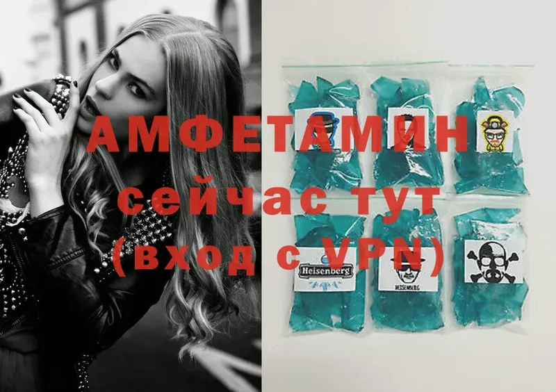 дарк нет какой сайт  Белинский  Amphetamine 97%  blacksprut вход 