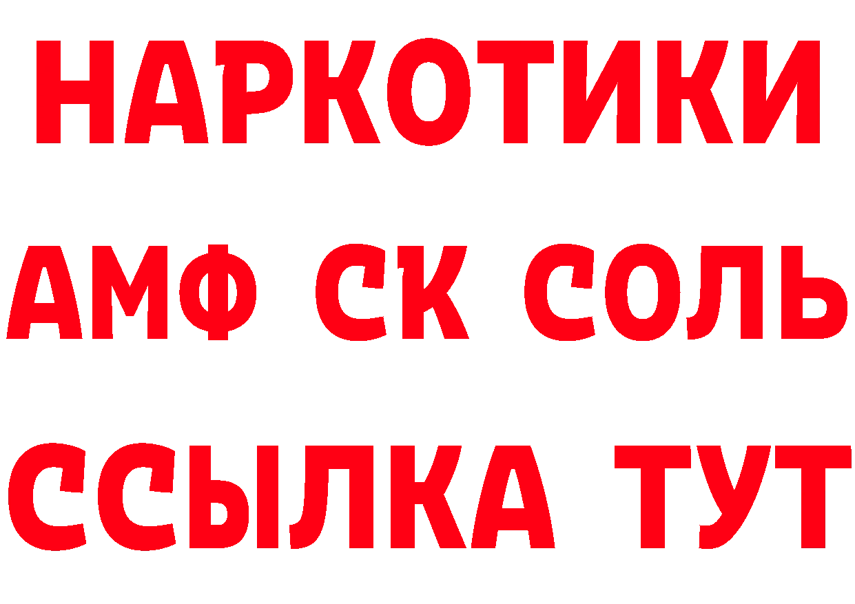 Альфа ПВП СК КРИС как зайти сайты даркнета mega Белинский